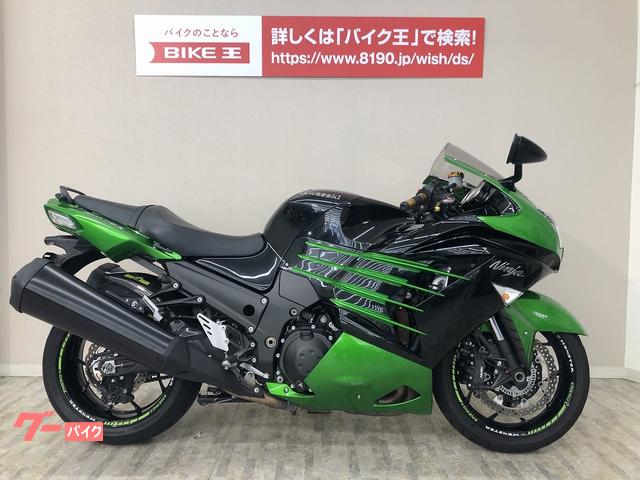 カワサキ Ｎｉｎｊａ ＺＸ－１４Ｒ ＡＢＳ 正規逆輸入東南アジア仕様２０１４年モデル ワンオーナー レバー・グリップ・ＵＳＢポート等カスタム  ｜バイク王 秦野店｜新車・中古バイクなら【グーバイク】