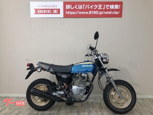 エイプ100 ノーマル Hc07 Www Novacantu Pr Gov Br