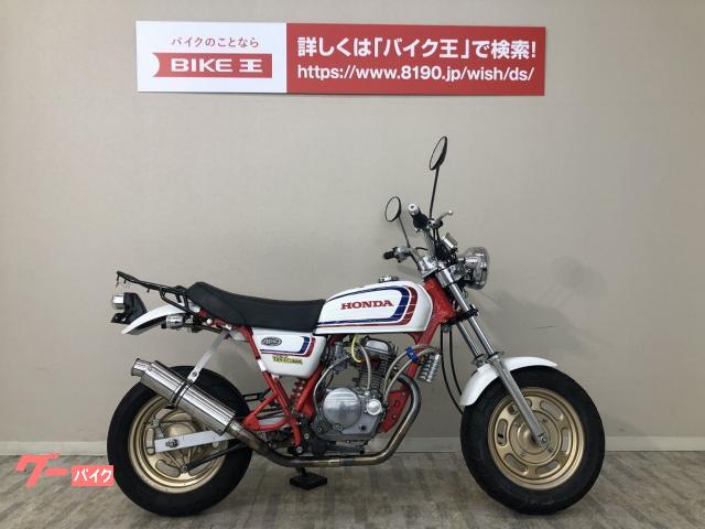 ａｐｅ ｄｘ ホンダ 中古バイク一覧 新車 中古バイクなら グーバイク