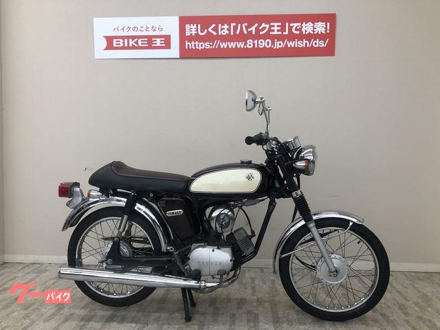 YAMAHA yb1（ワイビーワン） 50cc 2st | www.jarussi.com.br