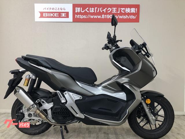 好評超激得 ADV150 取り付け確認済み 1XBMK-m21126972016 社外シート