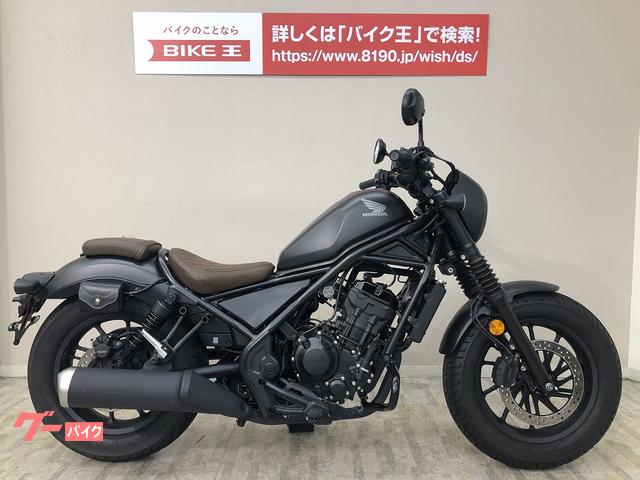 アメリカン 神奈川県の126 250ccのバイク一覧 新車 中古バイクなら グーバイク