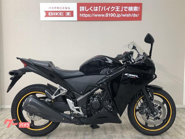 ｃｂｒ２５０ｒ ホンダ のエンストに関するバイク作業実績一覧 バイクの整備 メンテナンス 修理なら グーバイク