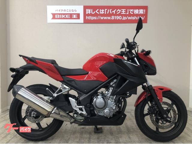 ＣＢ２５０Ｆ(ホンダ)のバイクを探すなら【グーバイク】