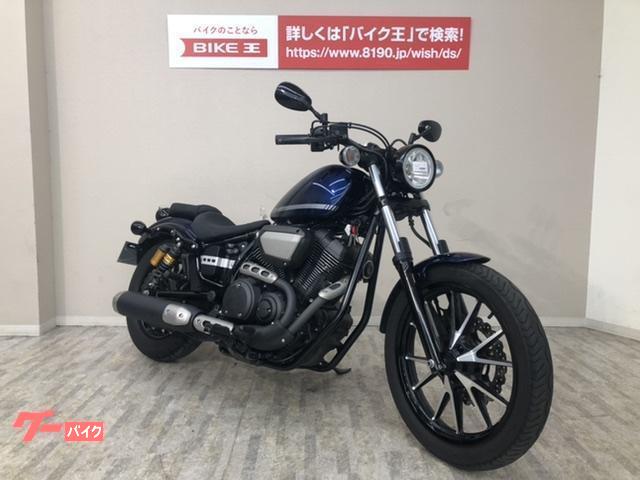 Yamaha BOLT Rスペック ABS 2020 モデル 純正外装 | mindsetmediaa