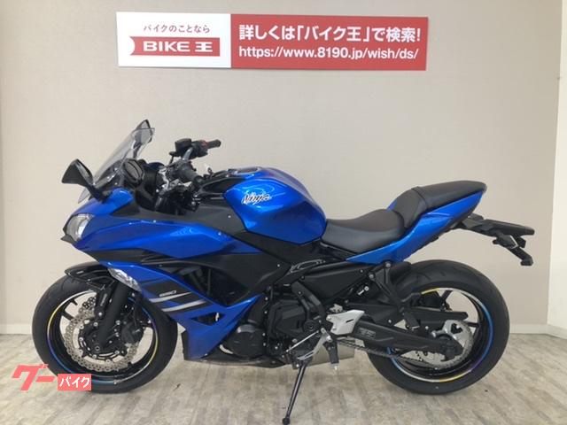 カワサキ Ｎｉｎｊａ ６５０ ２０１８年モデル ＢＥＥＴ製バーハンドル