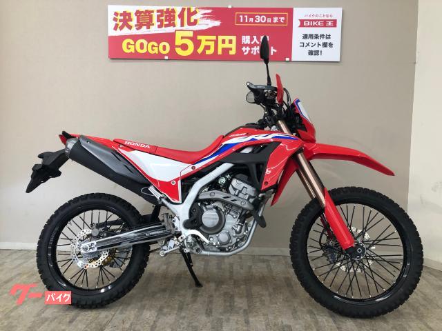 ホンダ ＣＲＦ２５０Ｌ ２０２１年モデル ＭＤ４７型 ＺＥＴＡ製