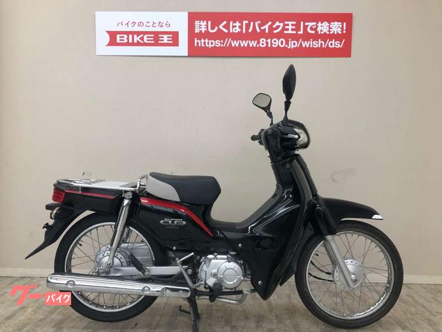 車両情報:ホンダ スーパーカブ110 | バイク王 秦野店 | 中古バイク