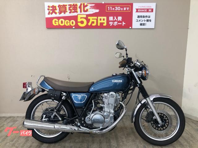 ヤマハ ＳＲ４００ ２０１９年モデル ワンオーナー パフォーマンス