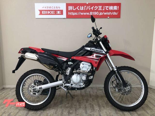 カワサキ ＫＬＸ２５０ ２０１２年モデル｜バイク王 秦野店｜新車