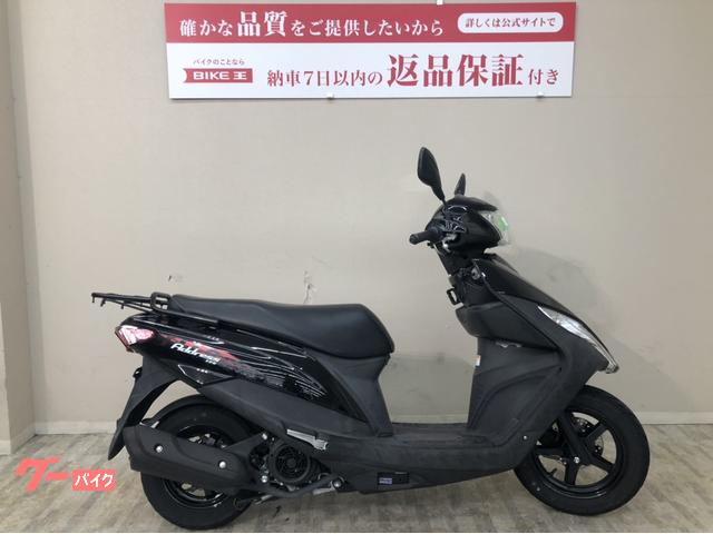 スズキ アドレス１２５ ２０２０年モデル ＤＴ１１Ａ型 ノーマル｜バイク王 秦野店｜新車・中古バイクなら【グーバイク】