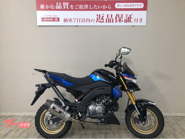 Ｚ１２５ＰＲＯ　２０１７年モデル　ヨシムラマフラー・エンデュランス製リアショック