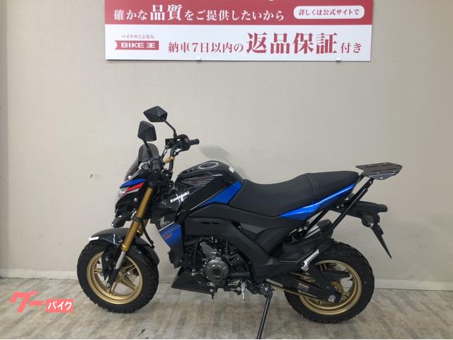 車両情報:カワサキ Z125PRO | バイク王 秦野店 | 中古バイク・新車バイク探しはバイクブロス