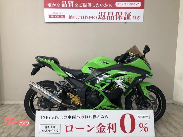 Ｎｉｎｊａ　２５０　ＡＢＳ　ＳＥモデル　ビームスマフラー・バックステップ・マルチバー・ＵＳＢポート