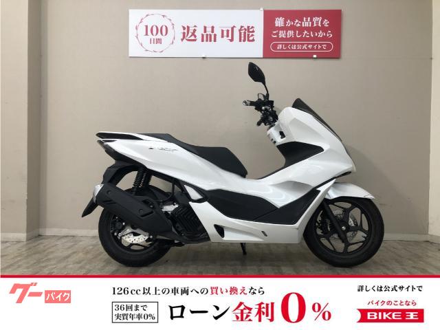 ＰＣＸ　ＪＦ８１型　２０１８年モデル　スマートキー　リアボックス