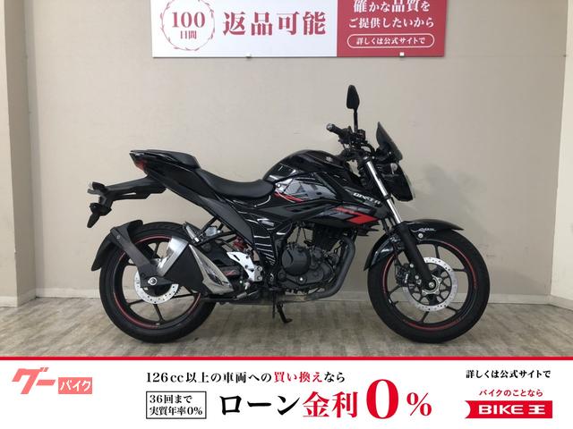 ＧＩＸＸＥＲ　１５０　２０２１年モデル　ＥＤ１３Ｎ型　カスタムレバー