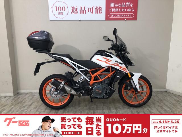 ３９０デューク　２０１９年モデル　リアボックス