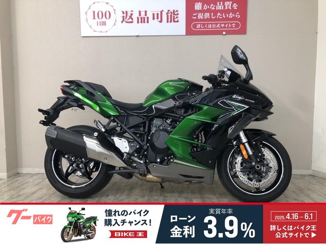 Ｎｉｎｊａ　Ｈ２　ＳＸ　ＳＥ　２０２２年モデル