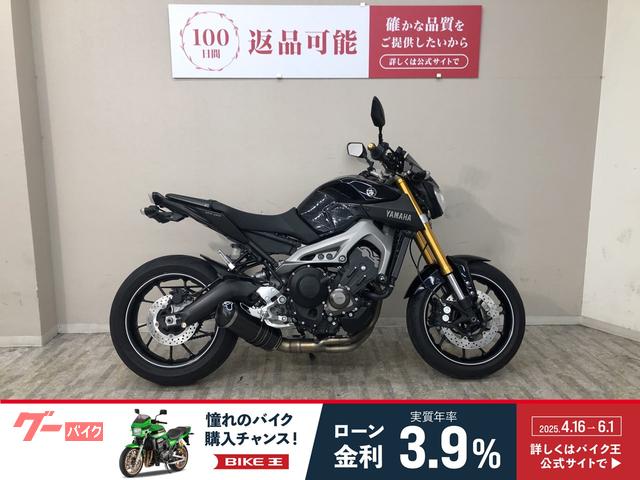 ＭＴ−０９　２０１４年モデル　ＲＮ３４Ｊ型　フェンダーレス・エンジンスライダー