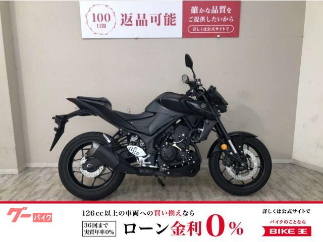 ＭＴ−２５　ＲＧ７４Ｊ型　２０２２年モデル　フルノーマル