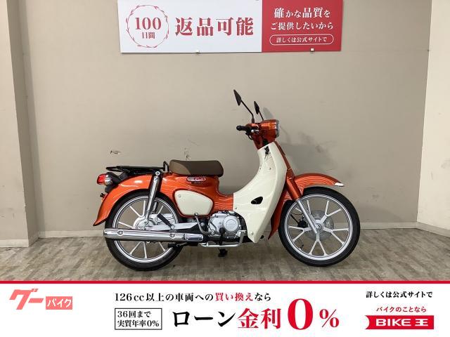 スーパーカブ１１０　２０２４年モデル　ＪＡ５９型　　未登録車