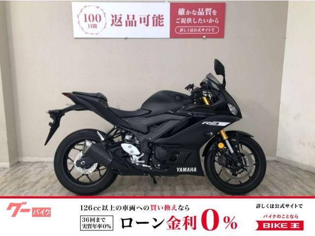 ＹＺＦ−Ｒ３　ＲＨ１３Ｊ型　２０１９年モデル　充電式スマホホルダー・マルチバー