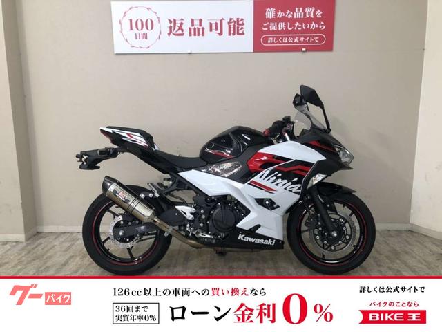 Ｎｉｎｊａ　４００　２０２０年モデル　ＥＸ４００Ｇ型　前後ドラレコ・エンジンスライダー・ヨシムラマフラーＵＳＢ１ポート