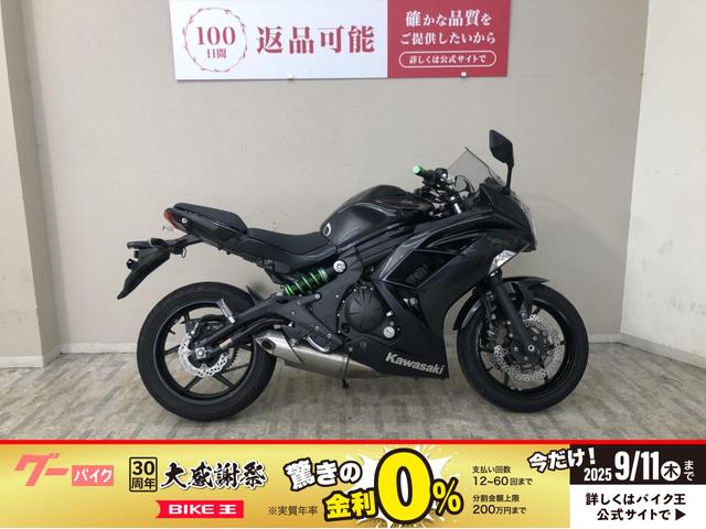 Ｎｉｎｊａ　４００　ＥＸ４００Ｅ型　２０１６年モデル　エンジンスライダー・ＵＳＢ２ポート