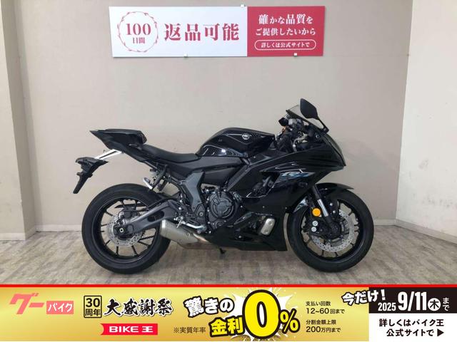 ＹＺＦ−Ｒ７　２０２３年モデル　ＲＭ３９Ｊ型