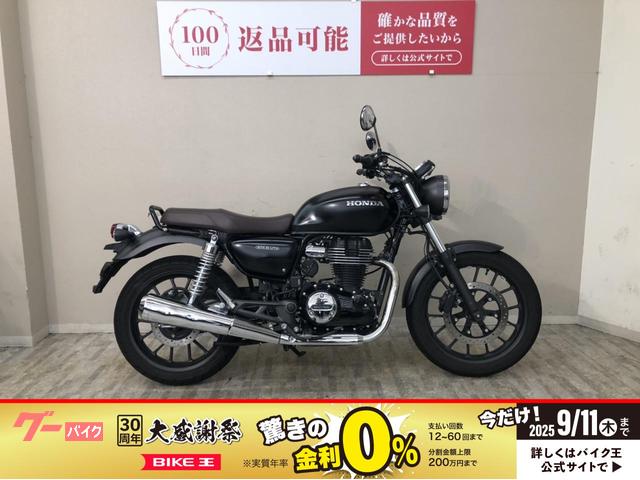 ＧＢ３５０　２０２１年モデル　ＵＳＢポート　ワンオーナー