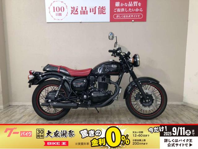 エストレヤ　２０１５年モデル　エンジンガード