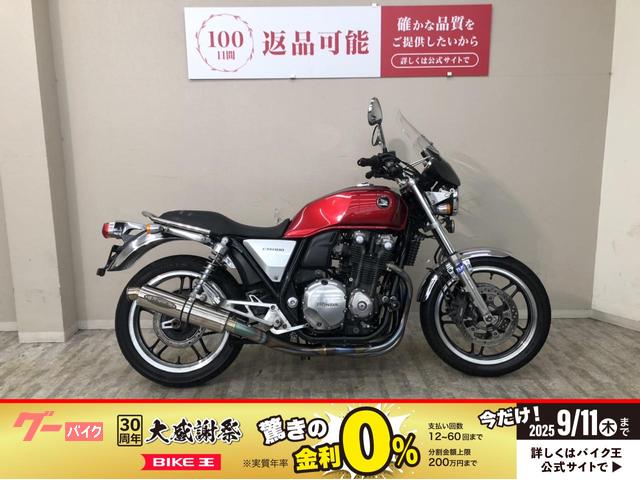 ＣＢ１１００　２０１０年モデル　スクリーン・エンジンガード