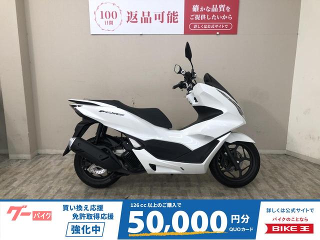 ＰＣＸ１６０　２０２３年モデル　ノーマル