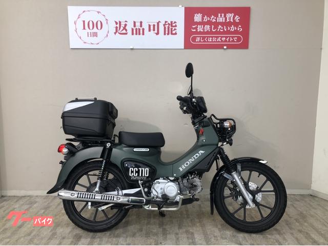 ホンダ クロスカブ110 2022年モデル JA60型 リアボックス