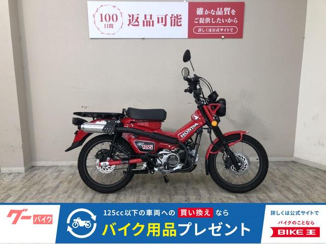 ＣＴ１２５ハンターカブ　ＪＡ６５型　２０２３年モデル　モリワキマフラー・ギアインジケーター・ＵＳＢポート