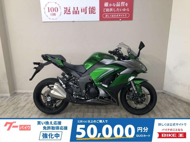 Ｎｉｎｊａ　１０００　２０１９年モデル　マルチバー　エンジンスライダー装備