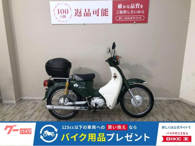 スーパーカブ１１０　０１２年モデル　ＪＡ０７型　リヤショック　リヤボックス装備