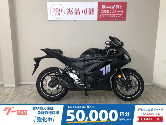 ＹＺＦ−Ｒ３　２０２１年モデル　ＲＨ１３Ｊ型　プラナスマフラー・マルチバー・ＵＳＢポート