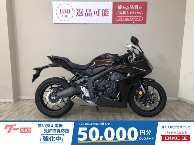 ＣＢＲ６５０Ｒ　Ｅ−Ｃｌｕｔｃｈ　２０２４年モデル　グリップヒーター