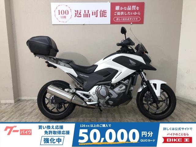 ＮＣ７００Ｘ　ＤＣＴ　２０１２年モデル　リアボックス・ロングスクリーン