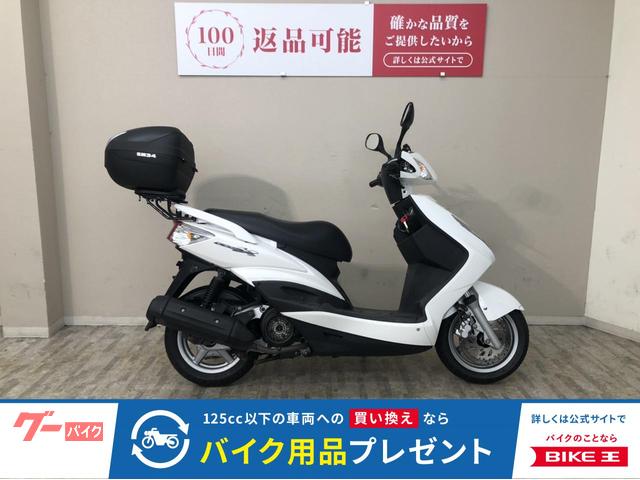 シグナスＸ　ＳＥ４４Ｊ型　２００７年モデル　リアボックス・マルチバー・ＵＳＢポート