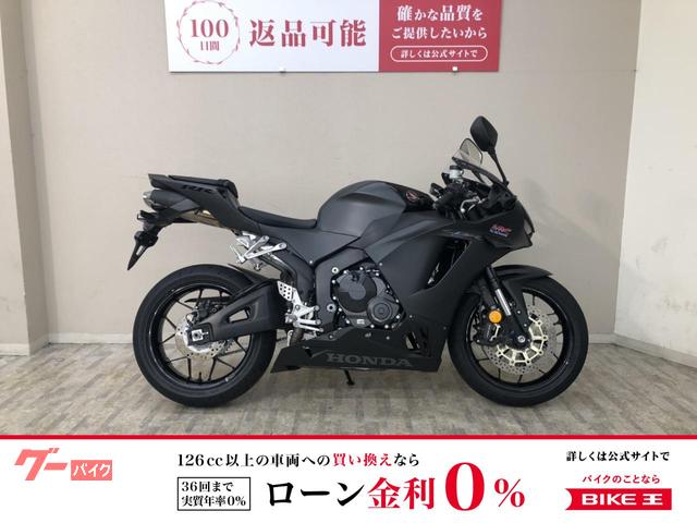 ＣＢＲ６００ＲＲ　２０２４年モデル　ＵＳＢ−Ｃ・マルチバー