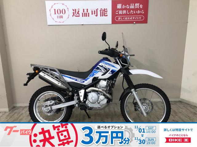 ツーリングセロー　２０１８年モデル　ＤＧ３１Ｊ　グリップヒータ装備