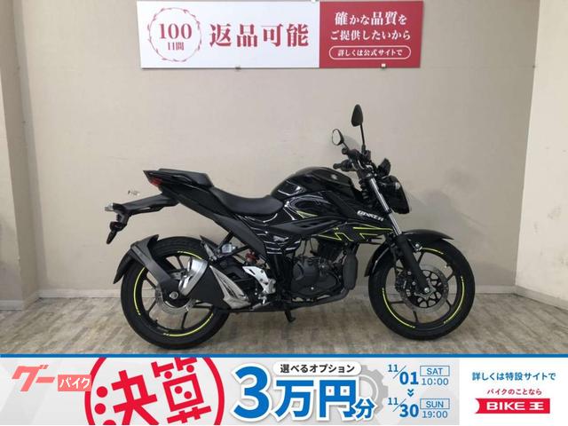 ＧＩＸＸＥＲ　１５０　２０２３年モデル　ＥＤ１３１型　ノーマル
