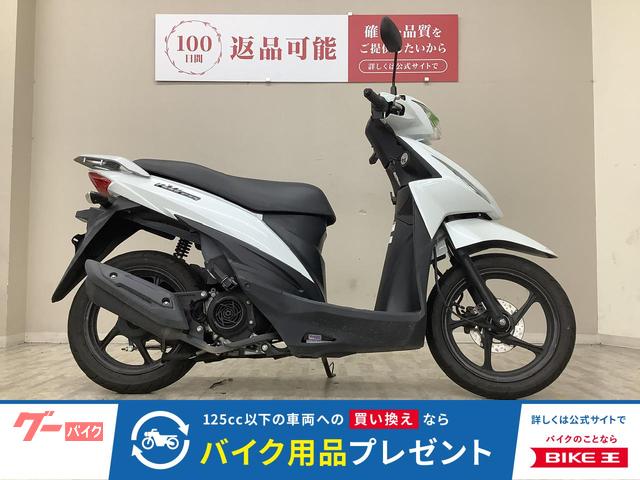 アドレス１１０　２０１８年モデル