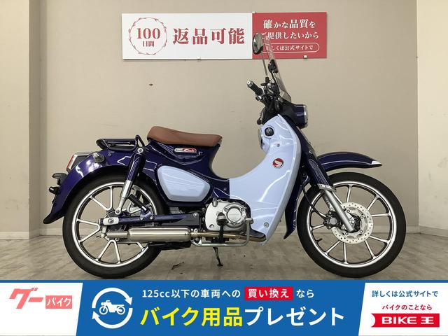 スーパーカブＣ１２５　ＪＡ４８型　２０１８年モデル　スクリーン・タケガワ製キャブトンマフラー・カスタムシート