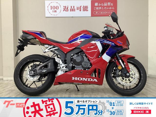 ＣＢＲ６００ＲＲ　２０２１年モデル　ＵＳＢポート