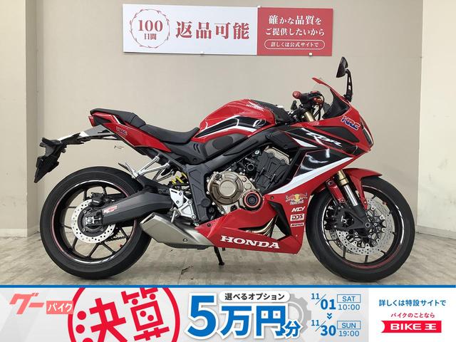 ＣＢＲ６５０Ｒ　２０２１年モデル　マルチバー・スライダー・ナポレオンミラー