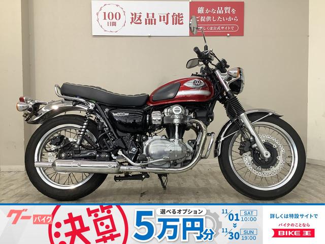 Ｗ８００　ＥＪ８００Ｅ型　２０２２年モデル　サイドバッグステー・エンジンガード