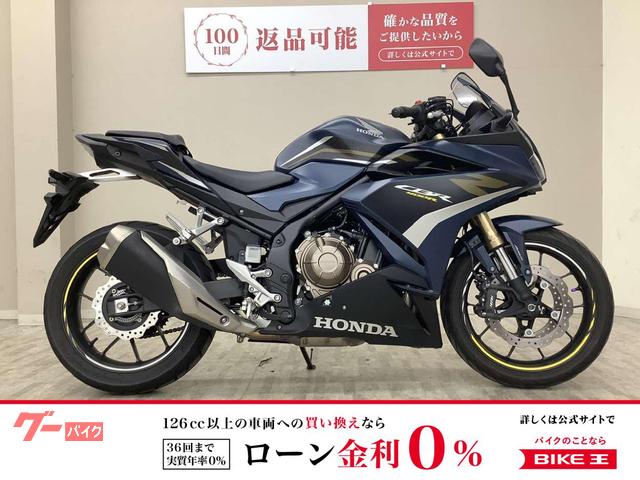 ＣＢＲ４００Ｒ